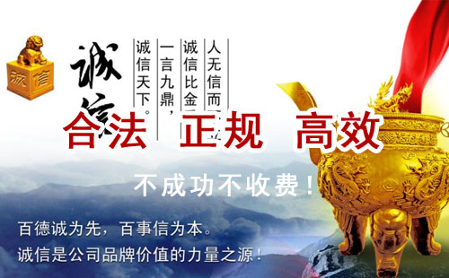 灵寿追债公司